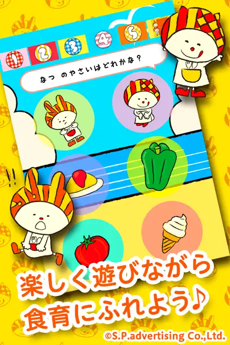 Baby game - Child Touch NIKORI＆PERORI