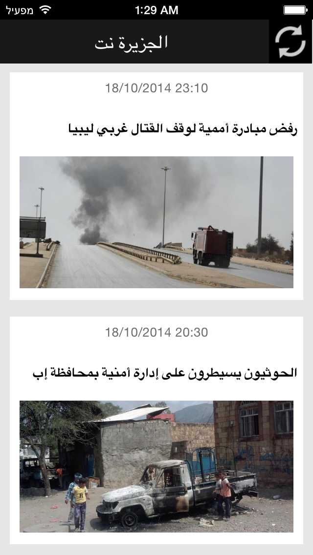 اخبار مصر بين يديك
