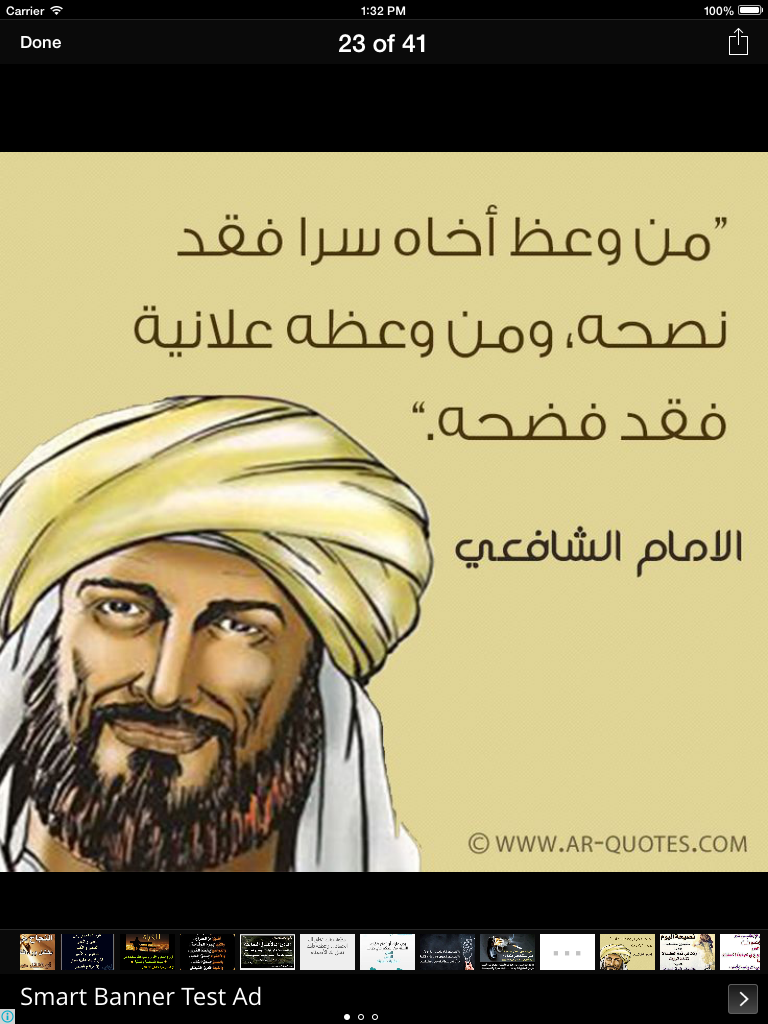 نصائح عامة