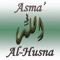 With this app you'll learn the 99 Names of Allah (Asma' Allahul Husna - اسماء الله الحسنى)