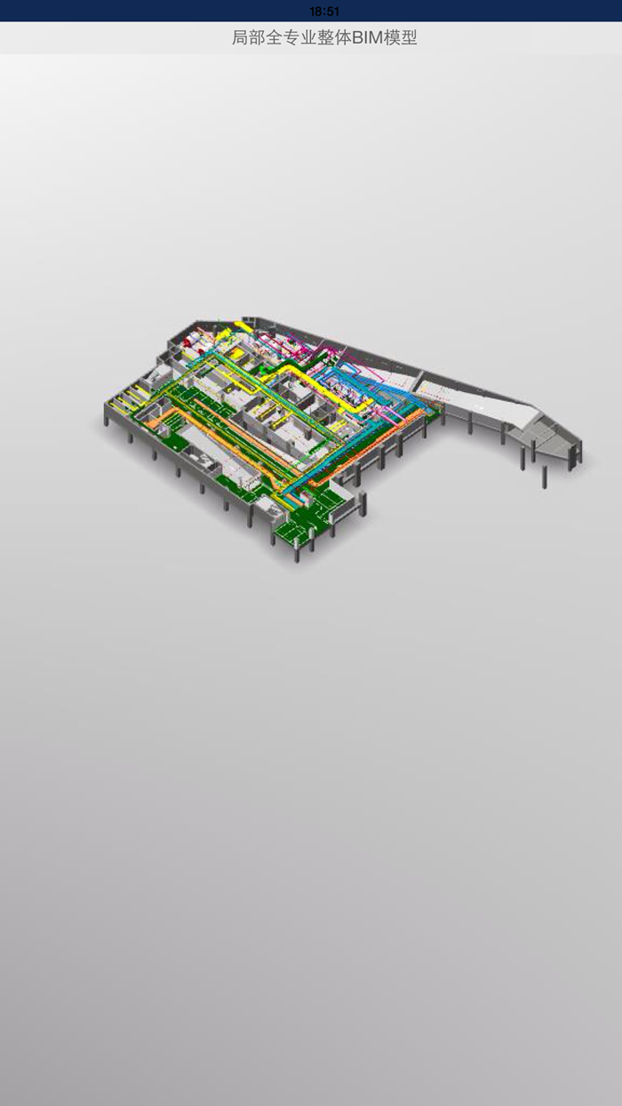 BIMReader