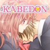 KABEDON -takkan kulepas sampai kau bilang suka- KABEDON -takkan kulepas sampai kau bilang suka-