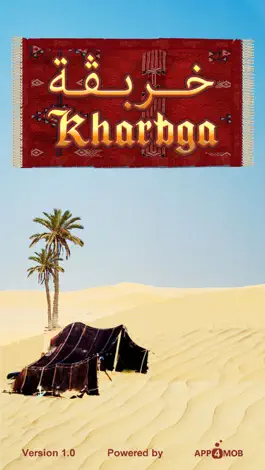 Game screenshot Kharbga mod apk