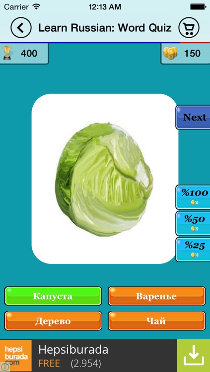 Learn Russian: Word Quiz