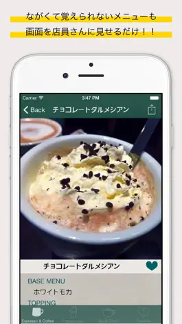 Game screenshot StarbucksHolic apk