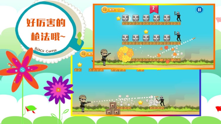 生化来袭 - 拯救世界的任务就交给你了!