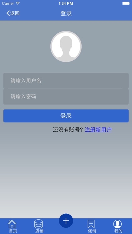 太阳能LED灯具 screenshot-3