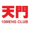 Ten Mens Club