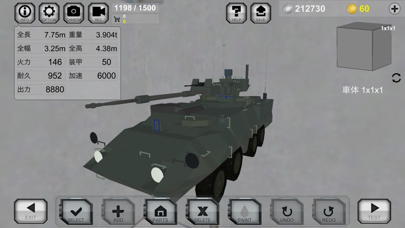 Battle Car Craft screenshot 1