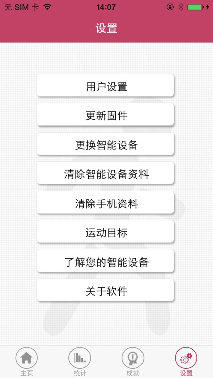 Dacom Smart screenshot-4