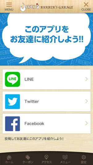 Jenny's barber's garage(圖3)-速報App