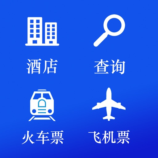 去那儿助手 app icon