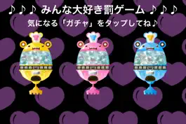 Game screenshot みんな大好き罰ゲーム mod apk