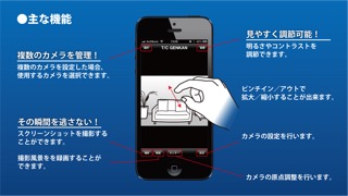 IP Cameraのおすすめ画像1