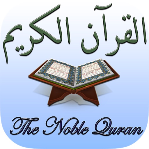 The Noble Quran (in English)