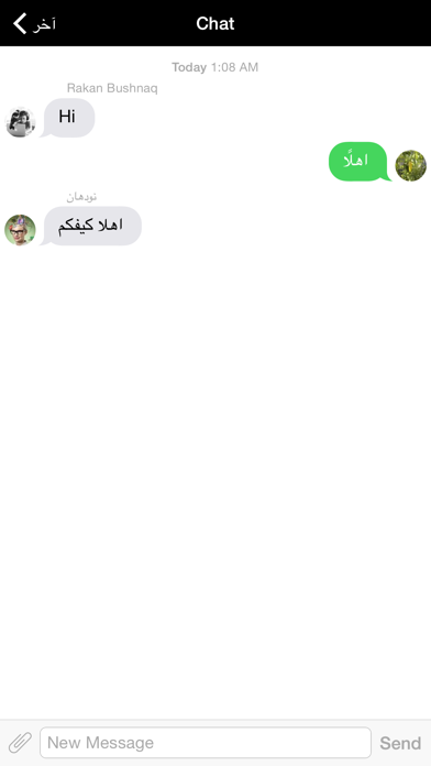 Screenshot #2 pour دردشة مكاتيب - شات اون لاين مجانا