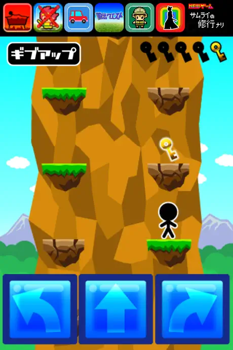 Cliff-Jumper