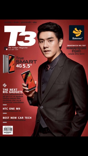 T3 Thailand(圖1)-速報App
