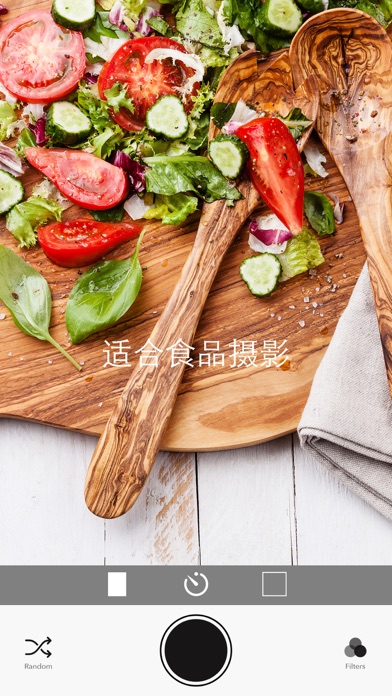 食品相机 - Food Picture Camera screenshot