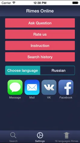 Game screenshot Rimes Online - rhymes generator, english & russian mod apk