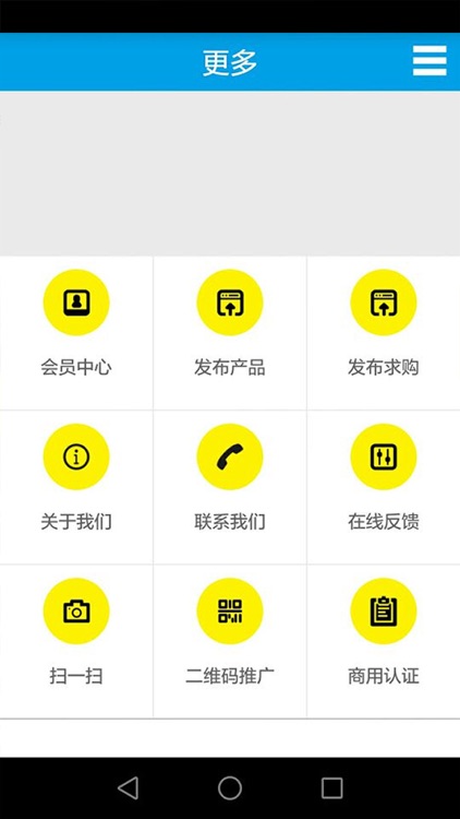 广东教育 screenshot-4