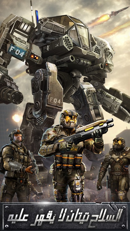 حرب المستقبل