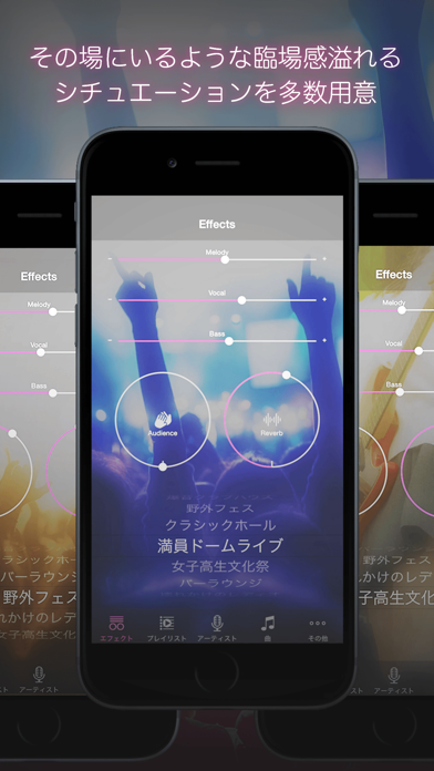 好きな曲をライブに-LIVE YOU無料版 音楽プレイヤーのスクリーンショット - 2