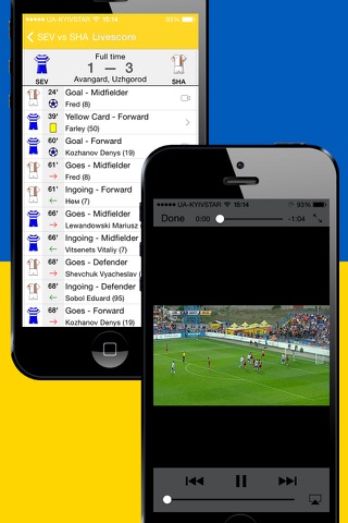 Ukrainian Football History 2013-2014 screenshot 3