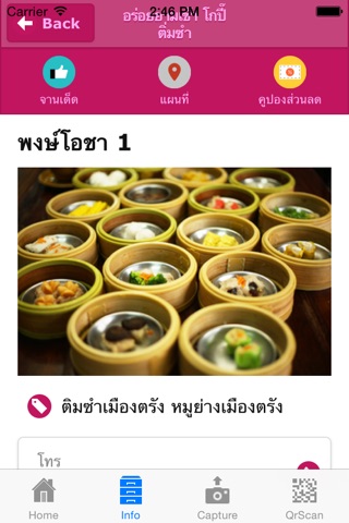 Trang Taste Travel screenshot 2