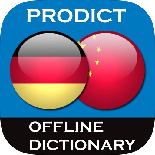 Chinese <> German Dictionary + Vocabulary trainer icon