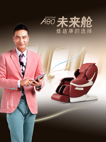 Screenshot #6 pour Future Class