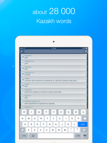 Screenshot #5 pour Қазақ-ағылшын сөздігі