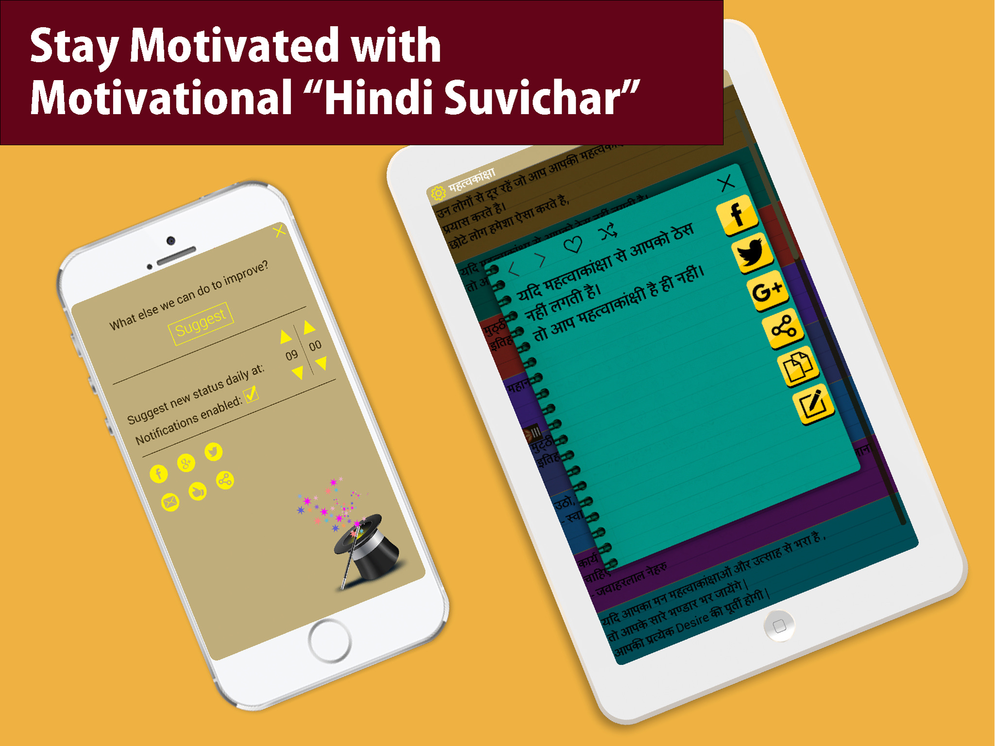 Hindi suvichar,thoughts