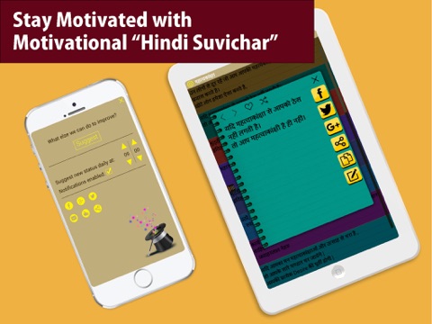 Hindi suvichar,thoughts iPad screenshot