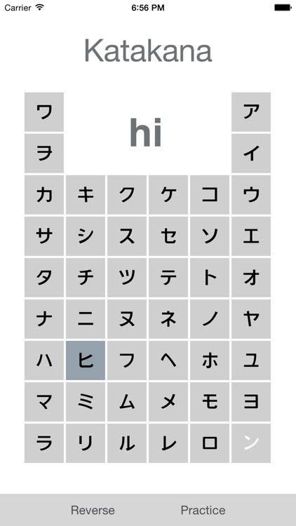 Katakana Trainer - カタカナ - 片仮名 screenshot-3