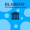 El Greco 2 - iPadアプリ