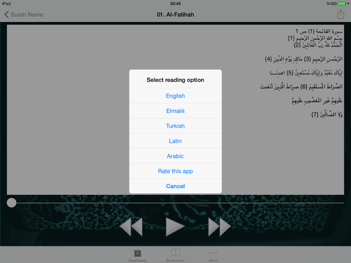 Quran Audio -for Ibrahim Al Akhdar