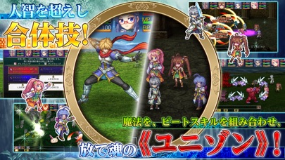 RPG アスディバインディオス - 無料版のスクリーンショット3 RPG アスディバインディオス - 無料版のスクリーンショット3