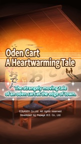 Oden Cart A Heartwarming Tale screenshot
