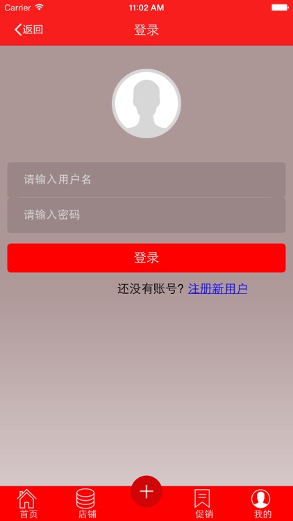 以礼服人 screenshot-4