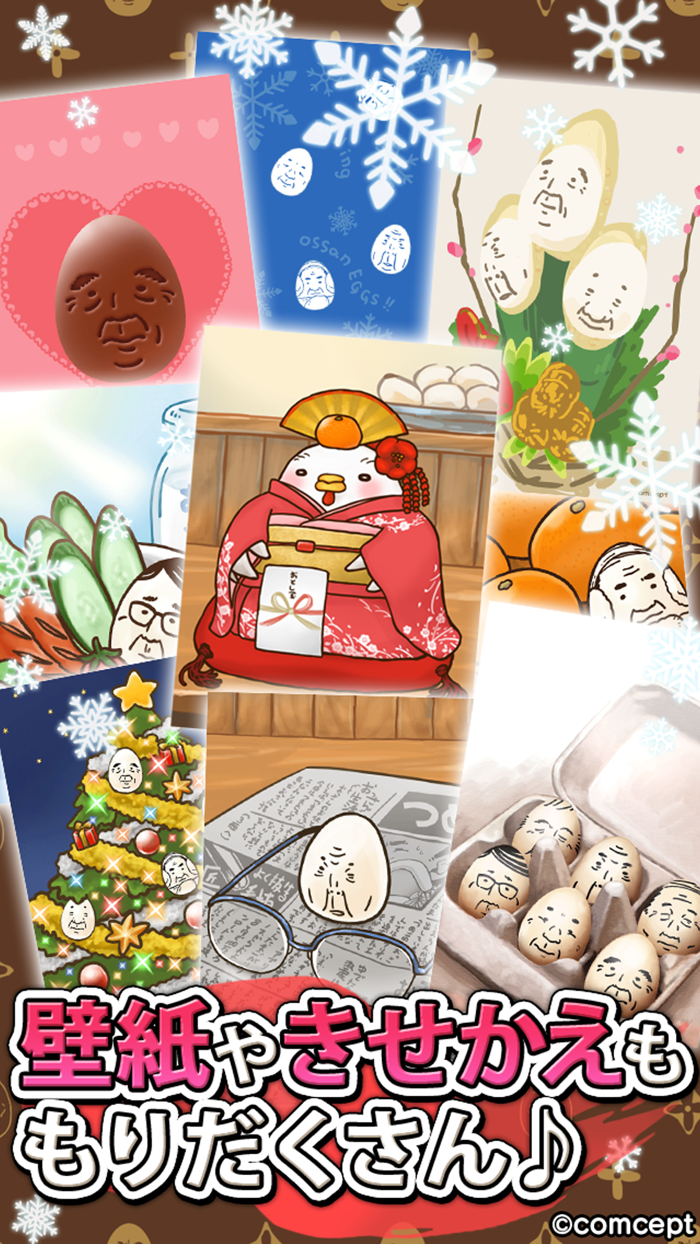 OSSAN Eggs mini -Winter Ver.-