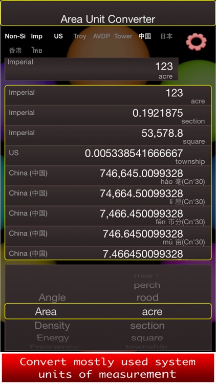 World Unit Converter