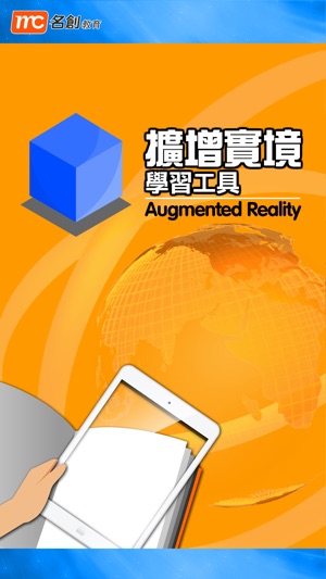 AR Eng tutorial(圖1)-速報App