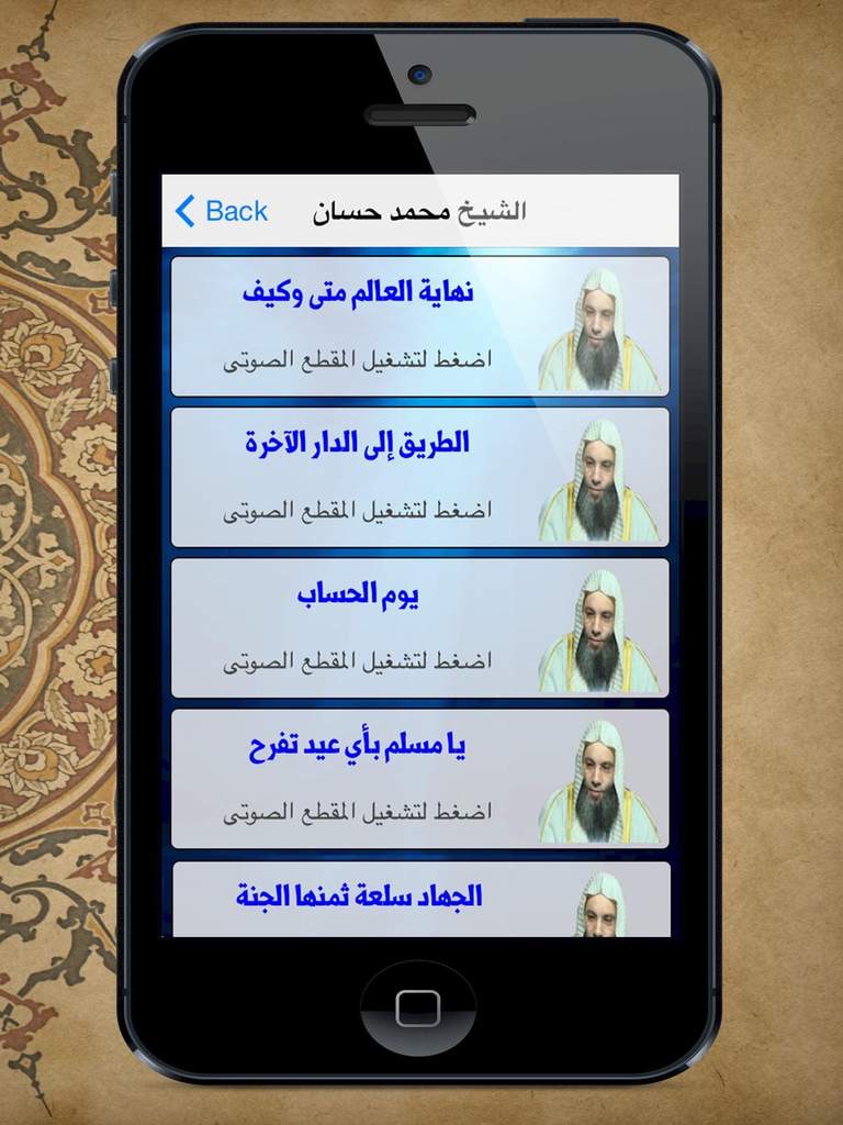 iPad screenshot