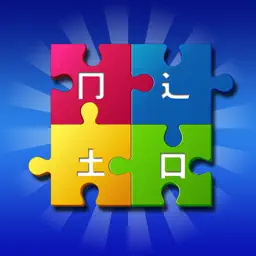 Kanji Maker - Make Kanji from radicals app icon