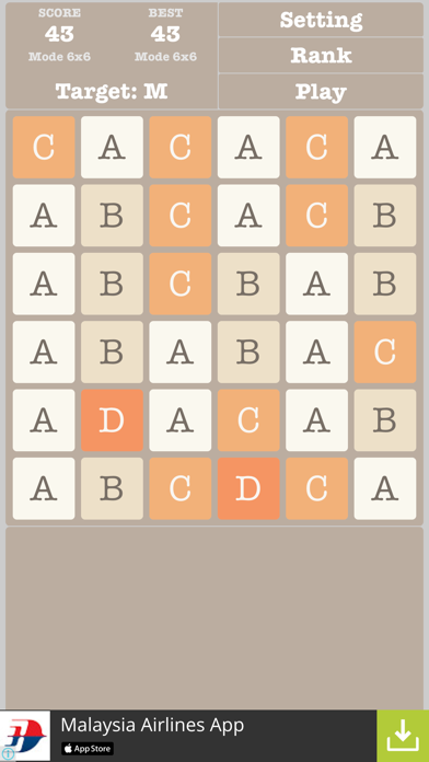 Screenshot #2 pour 2048 Alphabet Multiple Mode