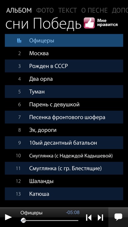 Олег Газманов - Песни Победы