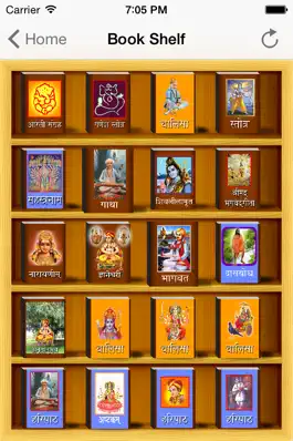 Game screenshot Hindu Spiritual Books mod apk