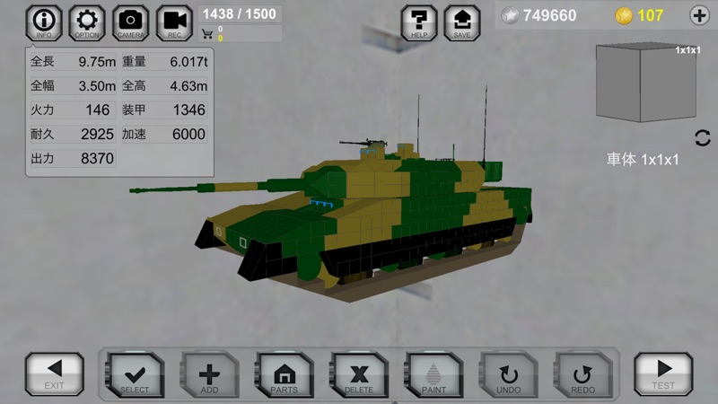 Battle Car Craft screenshot 4