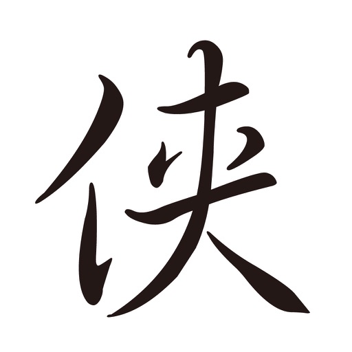 武侠小说馆 icon